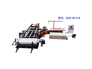 36尺-48尺可調(diào)全自動鋸邊機